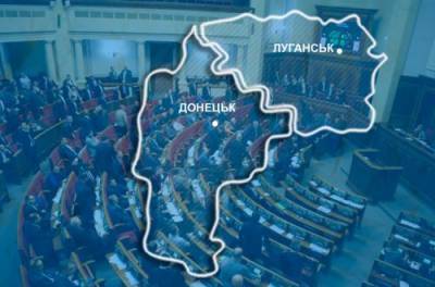Нардеп пояснив, що потрібно для того, щоб запрацював особливий статус Донбасу