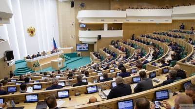 Совфед РФ одобрил проект о неприкосновенности бывших президентов