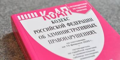 Фонд-иноагент Навального могут оштрафовать за нарушение маркировки в новом проекте