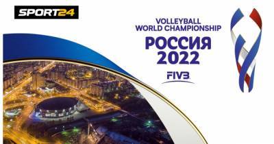 Открытие на арене СКА, 10 городов-хозяев, первый ЧМ за 60 лет у нас в стране: Россия примет ЧМ волейболу в 2022-м