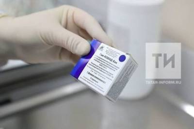 В Татарстан поступила новая партия вакцины против коронавируса