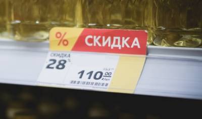 Подсолнечное масло и сахар в Сибири будут стоить дороже