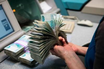 России предрекли отток триллионов рублей из банков