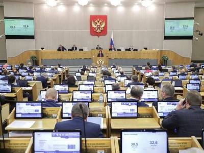 Госдума отказалась ввести уголовное наказание за оправдание геноцида русских