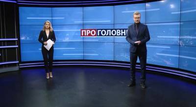 О главном: Врачи угрожают забастовкой. Рада вернула полномочия НАПК - news.24tv.ua