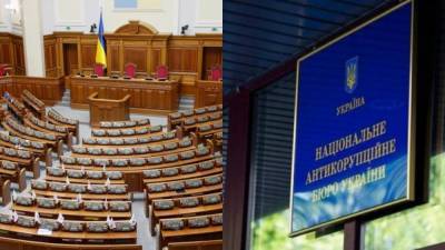 Рада показала, что противодействие коррупции – приоритет всех политических сил, – Новиков