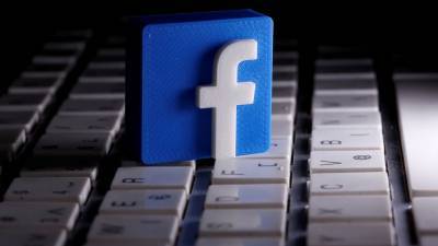 Facebook сообщила об удалении связанных с РФ аккаунтов