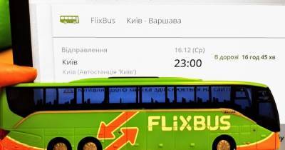 "В Европу через мобильное приложение": билеты на FlixBus теперь можно покупать в Privat24