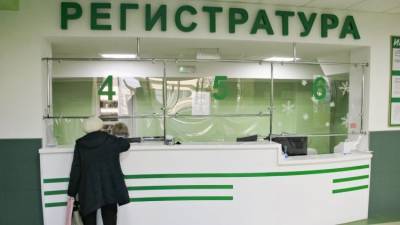 Крымским медучреждениям разрешили работать без лицензий до 2024 года