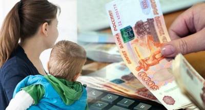 «Путинское» пособие 10 тысяч рублей к Новому году: ждать или нет в декабре 2020 года