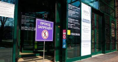 В Калининградской области с 28 декабря планируют сократить время работы торговых центров