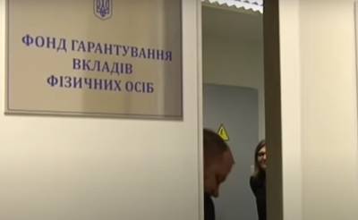 В Украине окончательно ликвидировали 14 банков, еще 8 закрываются: что будет с вкладами