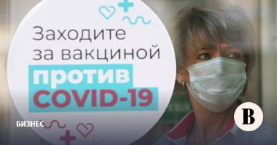 Московские частные клиники будут проводить вакцинацию против COVID-19