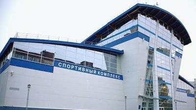 В Петербурге выявили нарушения у Дирекции по управлению спортсооружениями