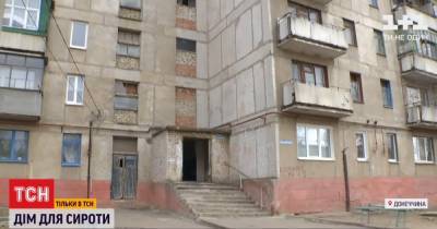 Скандал из-за квартиры: в Донецкой области сирота отказывается от жилья, которое получила от городских властей