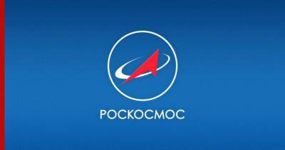 В "Роскосмосе" предложили альтернативу космическим ракетам