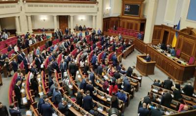 Смета Верховной Рады на 2021: во сколько обходится украинцам работа депутатов