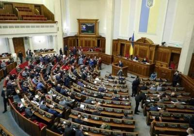 В 2021 году Рада будет обходиться украинцам на 500 миллионов дороже