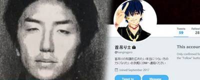 Японского «убийцу из Twitter» приговорили к смертной казни