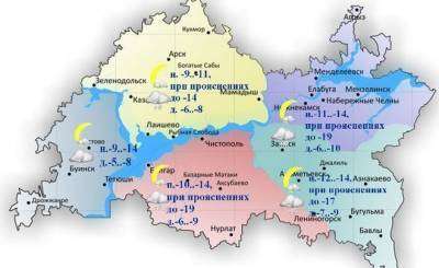 Сегодня в Татарстане ожидается снег и до -10 градусов