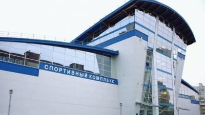 В Петербурге выявили миллионые траты у Дирекции по управлению спортсооружениями