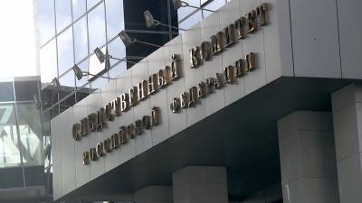 СК возбудил дело после нападения на охранника медучреждения в Москве