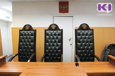 В Коми объявлен конкурс на замещение должности судей