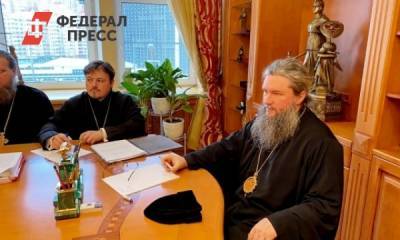 В Екатеринбургской епархии провели кадровые перестановки
