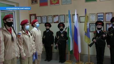 В Башкирии в гимназии прошло мероприятие, посвященное Дню Героев Отечества