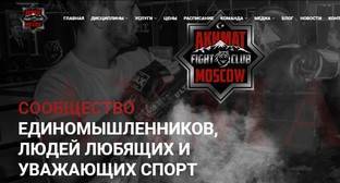 Журналисты оценили влияние санкций США на спортивные активы Кадырова