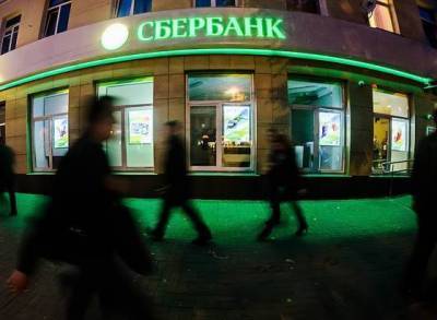 Сбербанк допустил отток 4 трлн рублей из банков из-за цифрового рубля