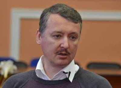 Игорь Стрелков: "Российские миротворцы могут быть уничтожены в Карабахе Азербайджаном"