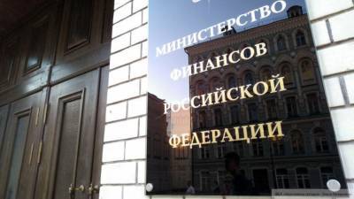 Минфин РФ хочет открыть налоговикам доступ к банковской тайне
