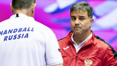 Испанский наставник российских гандболисток отправлен в отставку
