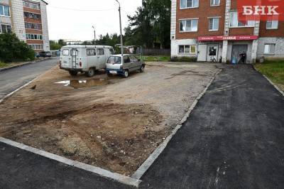 В Сыктывкаре хотят отремонтировать свыше 1600 дворов до 2024 года