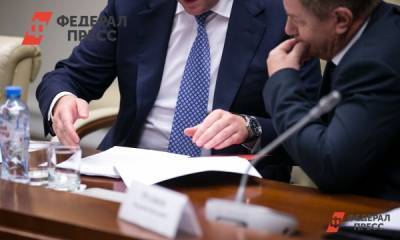 Закон о заморозке зарплат оренбургским чиновникам отложен
