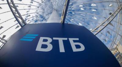 ВТБ и МТС первыми провели сделку по выдаче банковской гарантии через российскую блокчейн-платформу