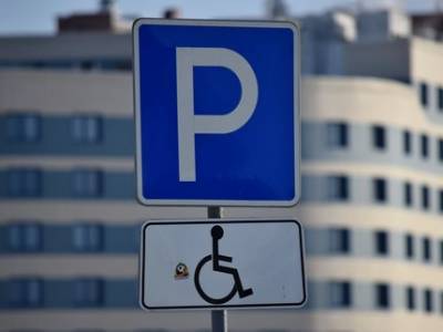 В Башкирии обсуждают поправки в недавно принятый закон о платных парковках