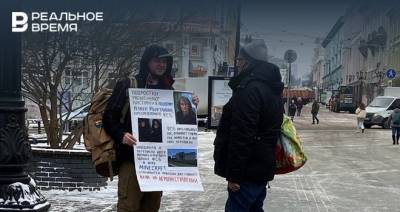 На главной улице Нижнего Новгорода прошел одиночный пикет в поддержку Азата Мифтахова