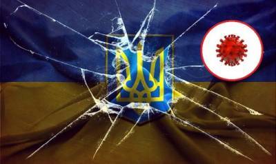 Коронавирус на Украине снова рванул вперед много смертей и больше 10 тыс новых зараженых
