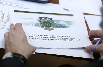 Хамство чиновников теперь будет стоить 200 тысяч рублей
