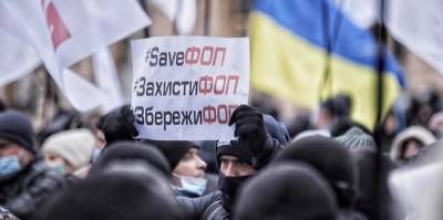 Протесты предпринимателей на Майдане. Что требуют ФОПы (фото)