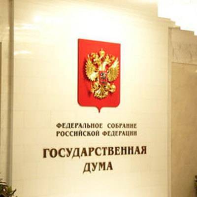 Госдума приняла законопроект о штрафах для чиновников за оскорбление граждан