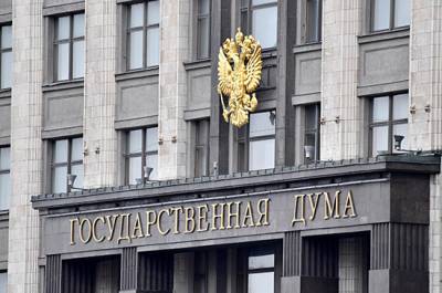 Госдума приняла закон о юрисдикции гарнизонных военных судов