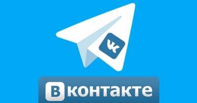Еврокомиссия признала ВКонтакте и Telegram распространителями пиратского контента