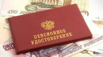 Пенсии москвичей в новом году вырастут на 3,7%