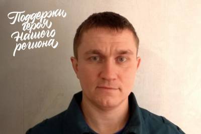 Героем года в Рязанской области стал пожарный