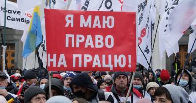 В Министерстве экономики прокомментировали протесты ФЛП в столице