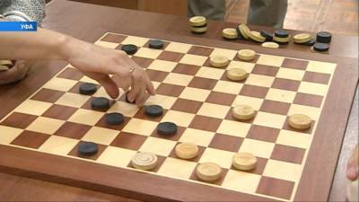 Спортсмены из Башкирии приняли участие в Кубке России по международным шашкам