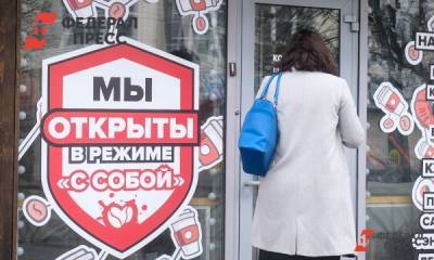 Новый виток приватизации в России: что продадут регионы в 2021 году